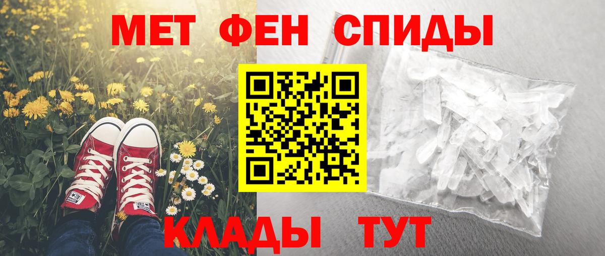Amphetamine VHQ Нижневартовск