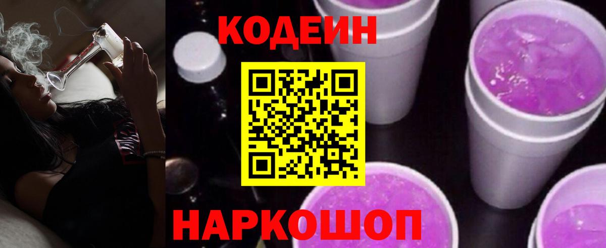 ГАШ  Нижневартовск  Метамфетамин  Вход с VPN  Меф кристаллы  Конопля 