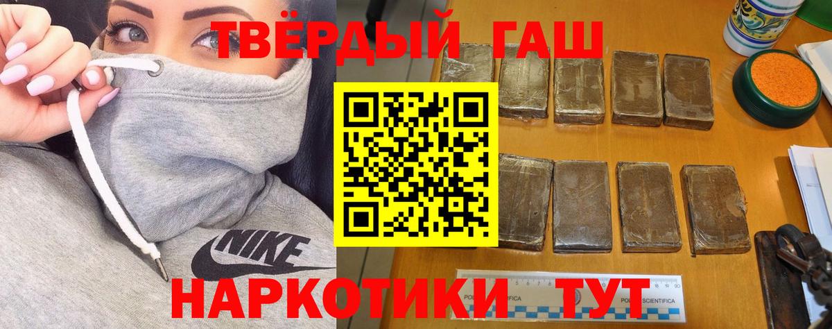 ГАШИШ Cannabis  ГАШ ice o lator  Вход с VPN  Нижневартовск 