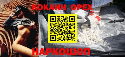 ALPHA-PVP Тулун