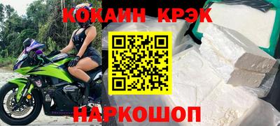 кокаин премиум Тула