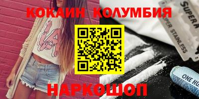 кокаин премиум Тула