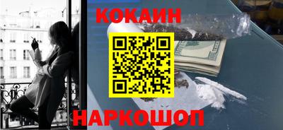 ALPHA-PVP Тулун