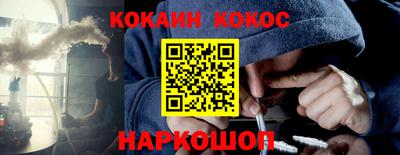 ALPHA-PVP Тулун