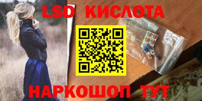 ALPHA-PVP Тулун