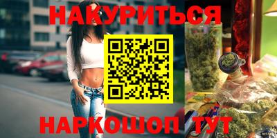 ALPHA-PVP Тулун