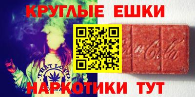 ALPHA-PVP Тулун