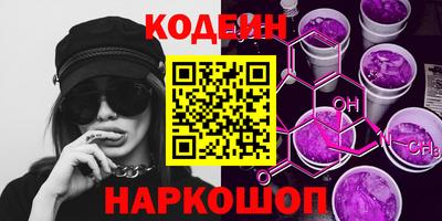 ALPHA-PVP Тулун