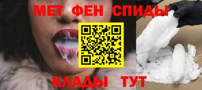 ALPHA-PVP Тулун