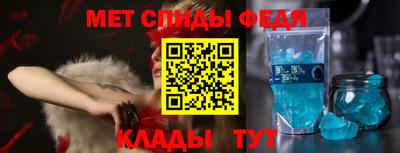 ALPHA-PVP Тулун