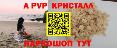 кокаин премиум Тула