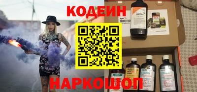 ALPHA-PVP Тулун