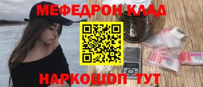 ALPHA-PVP Тулун