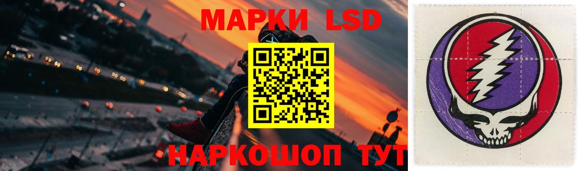 LSD-25 экстази ecstasy Нижневартовск