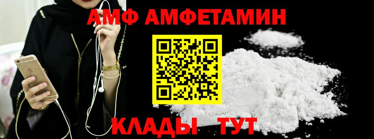 МЕТАМФЕТАМИН винт  Первитин  Нижневартовск  МЕТАМФЕТАМИН винт  Вход с VPN 
