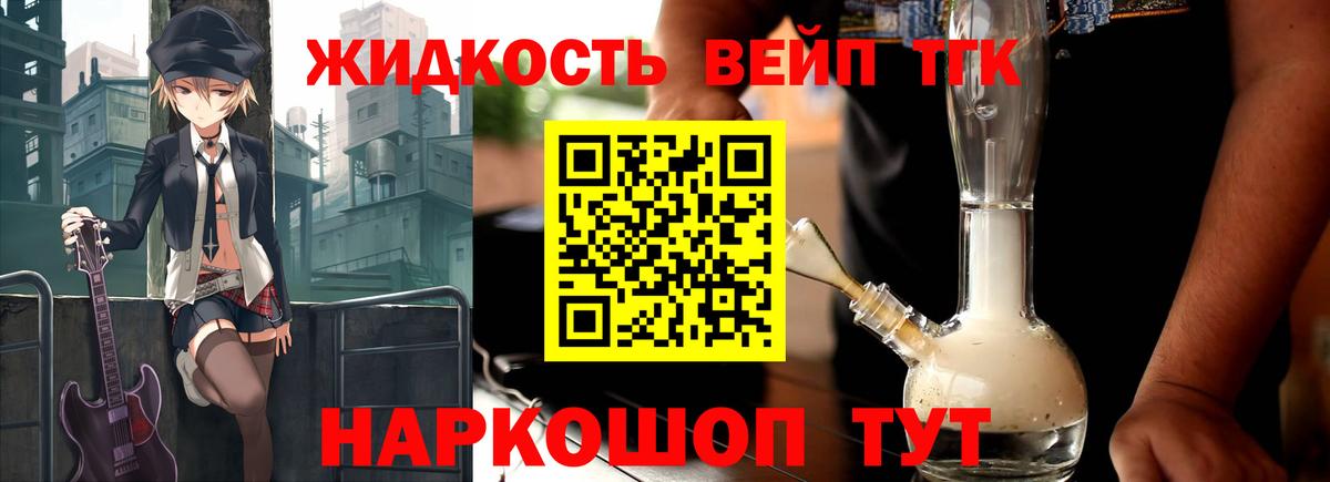 ТГК гашишное масло  хочу наркоту  Нижневартовск  Вход с VPN 